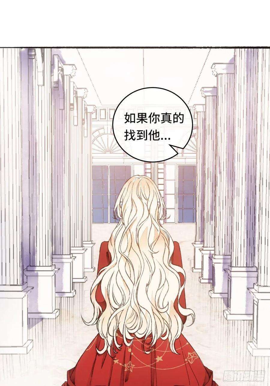不完全恋人9话 公主驾到