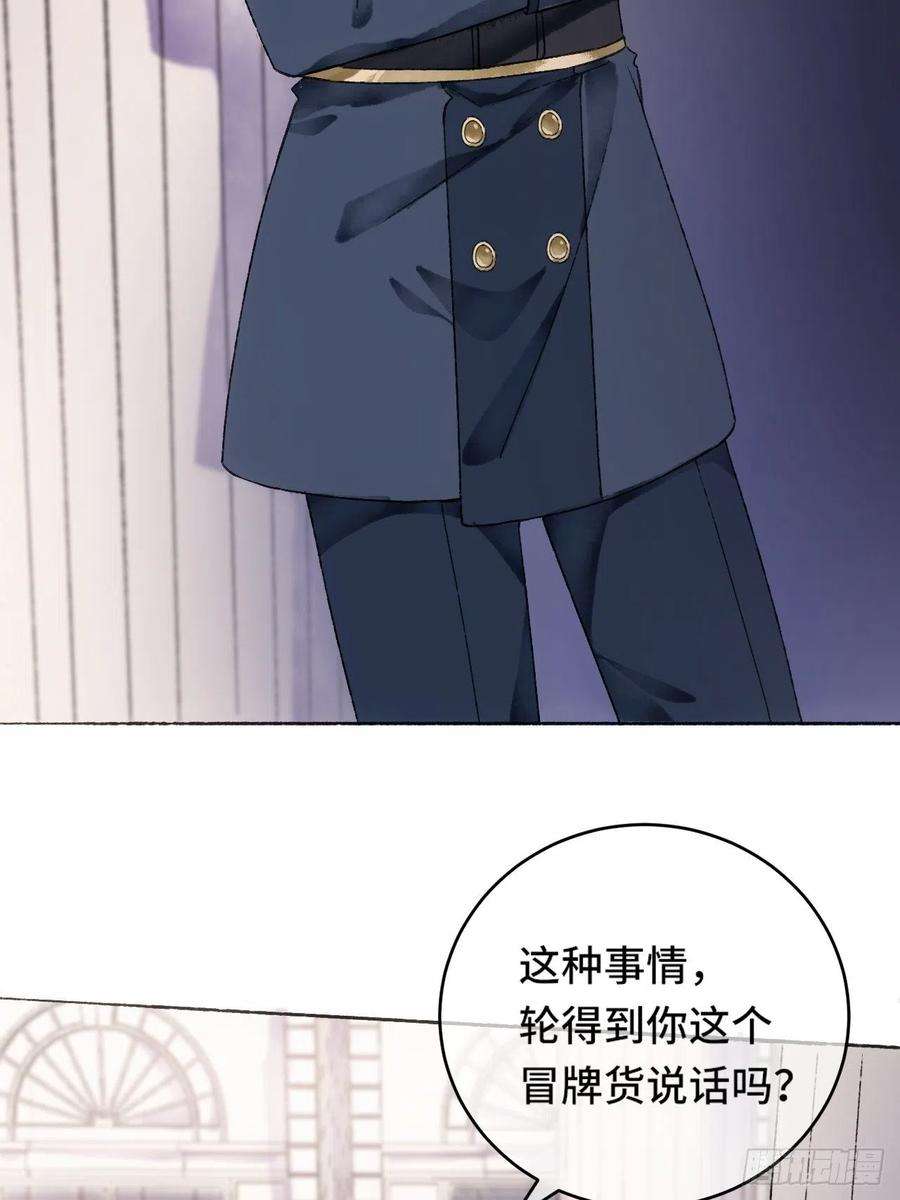 不完全恋人9话 公主驾到