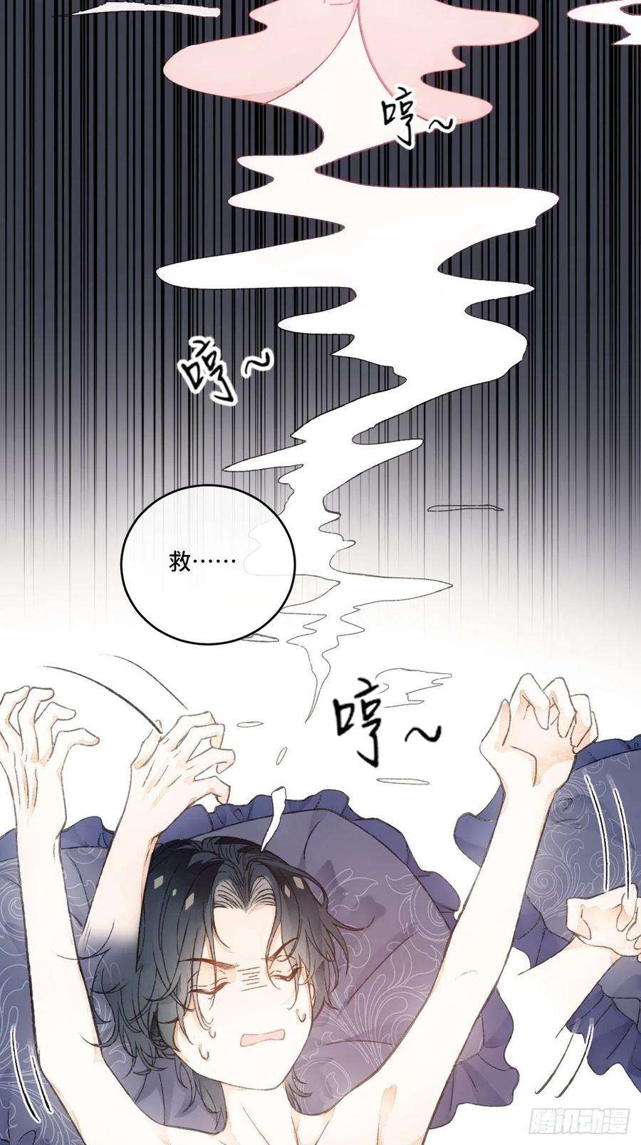 不完全恋人9话 公主驾到