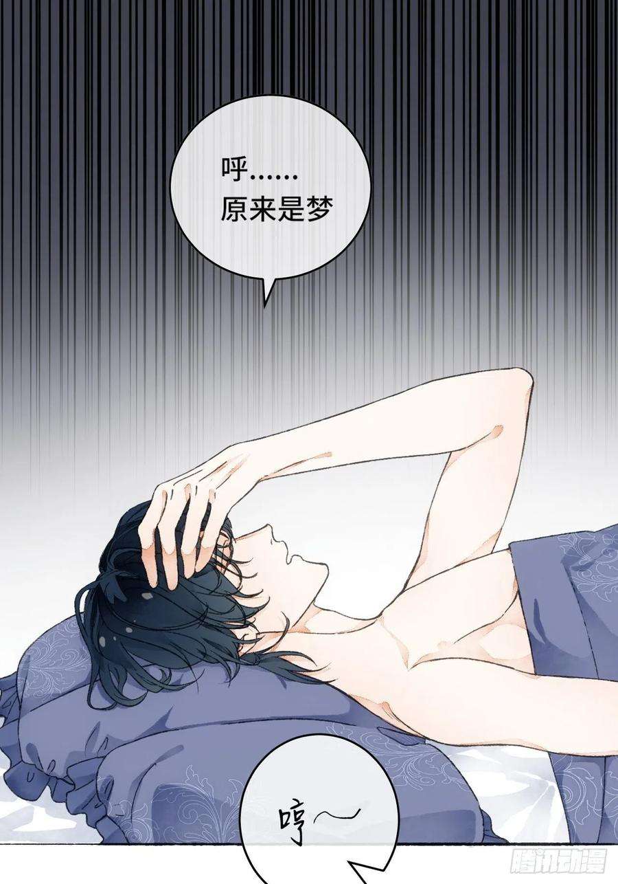 不完全恋人9话 公主驾到