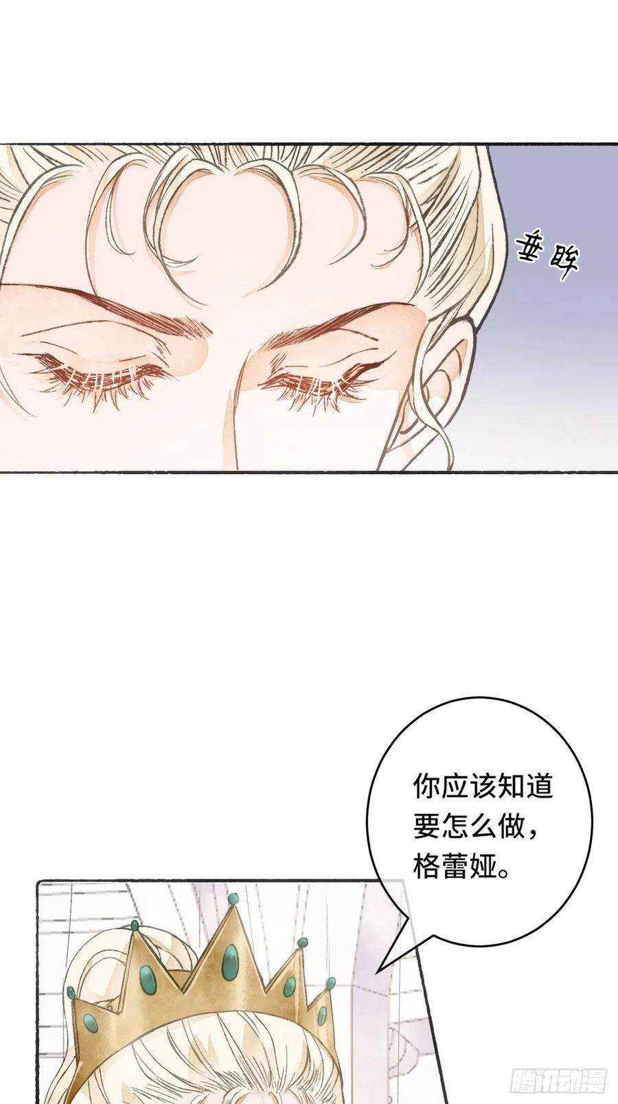 不完全恋人9话 公主驾到