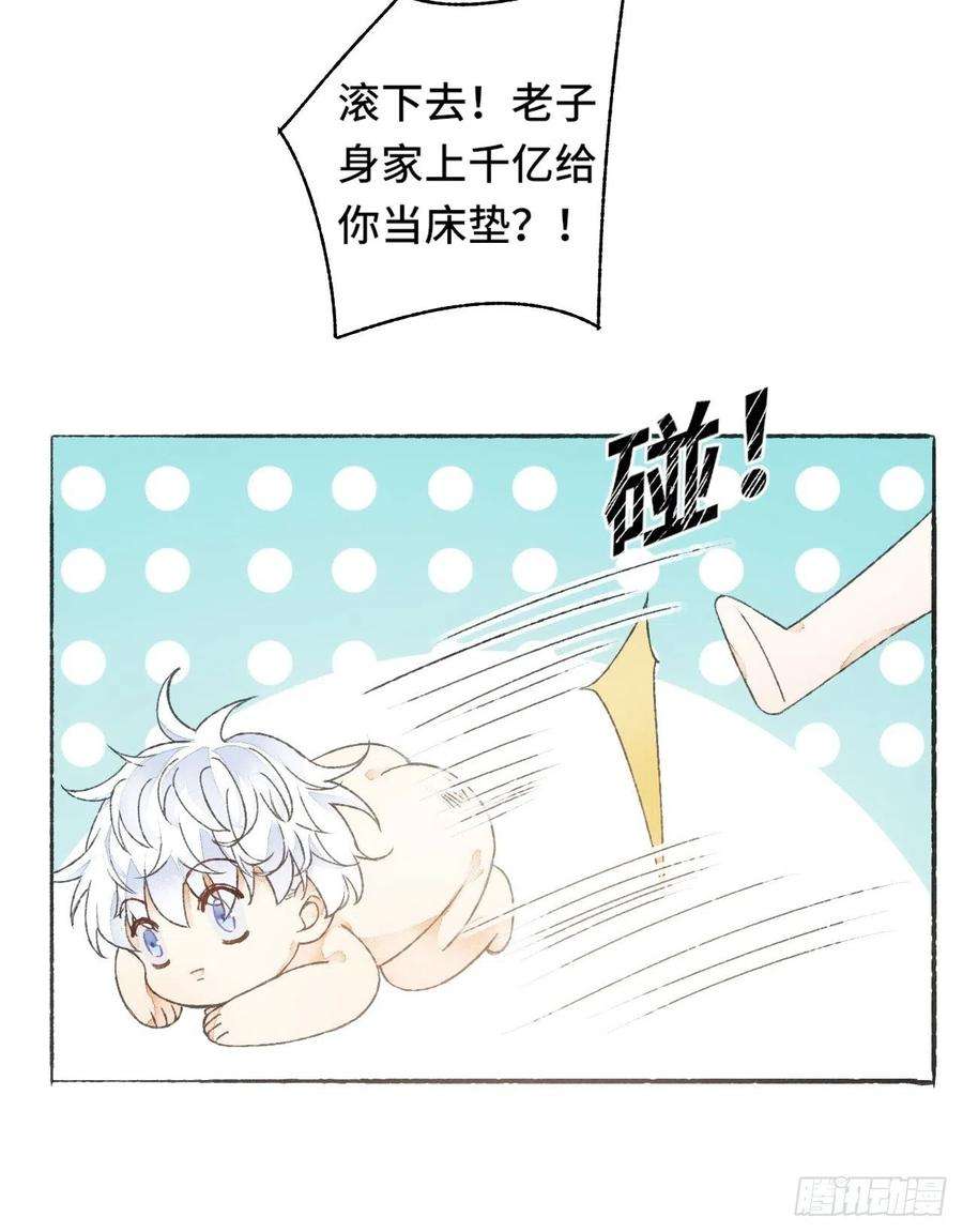 不完全恋人9话 公主驾到