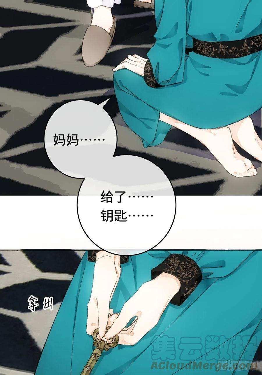不完全恋人9话 公主驾到