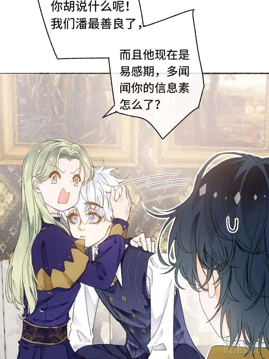 不完全恋人9话 公主驾到