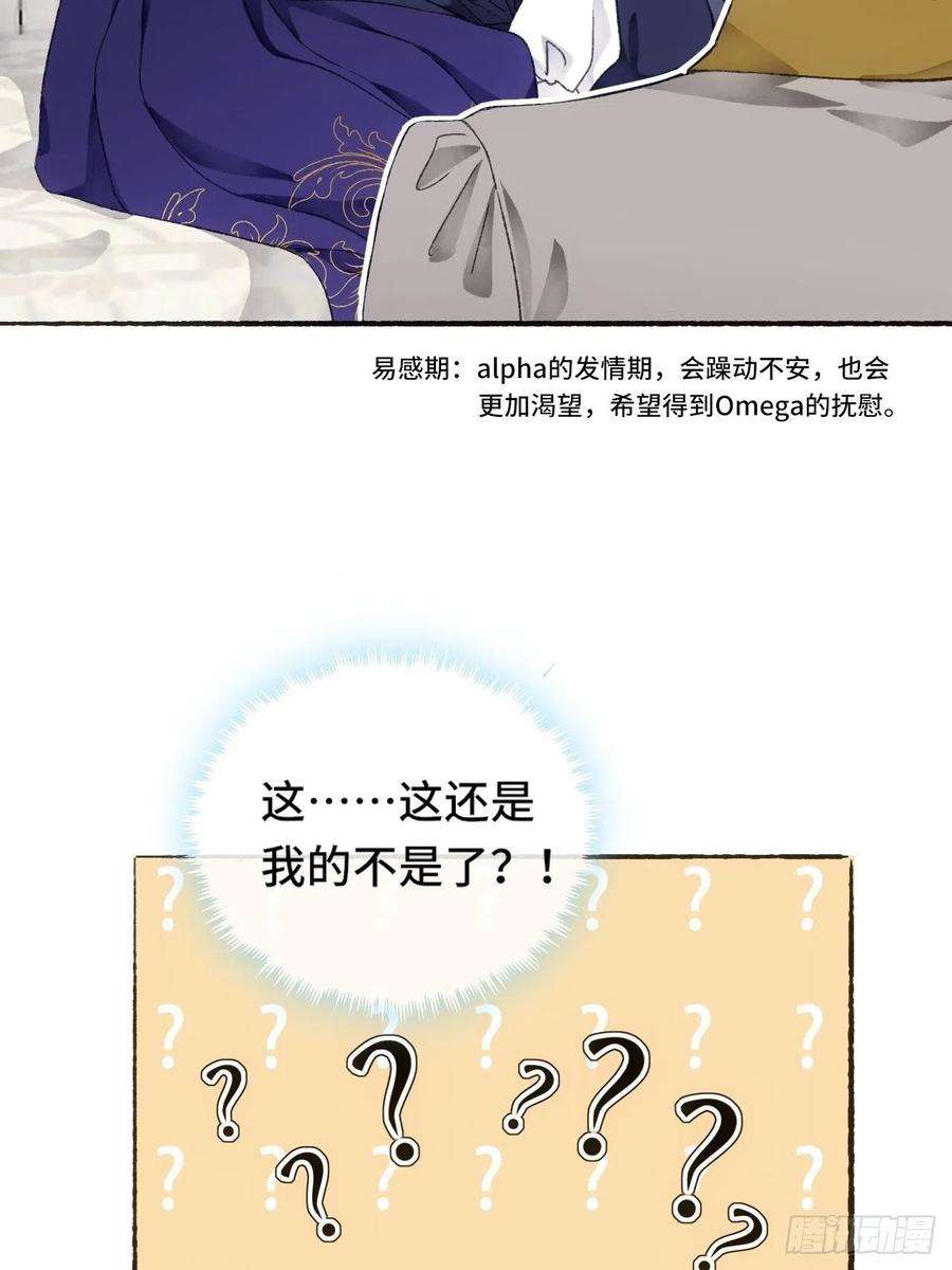 不完全恋人9话 公主驾到