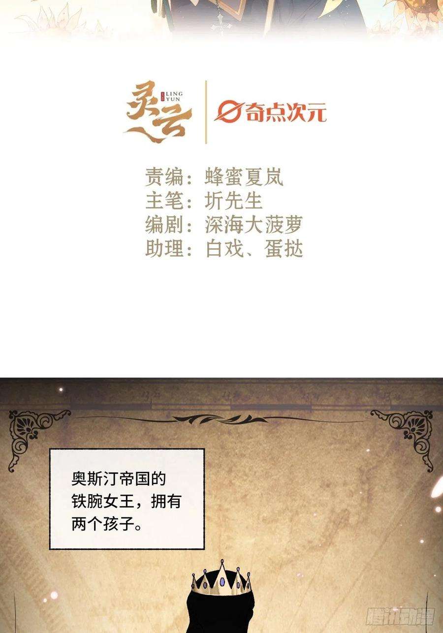不完全恋人10话 中二病跟公主的PK
