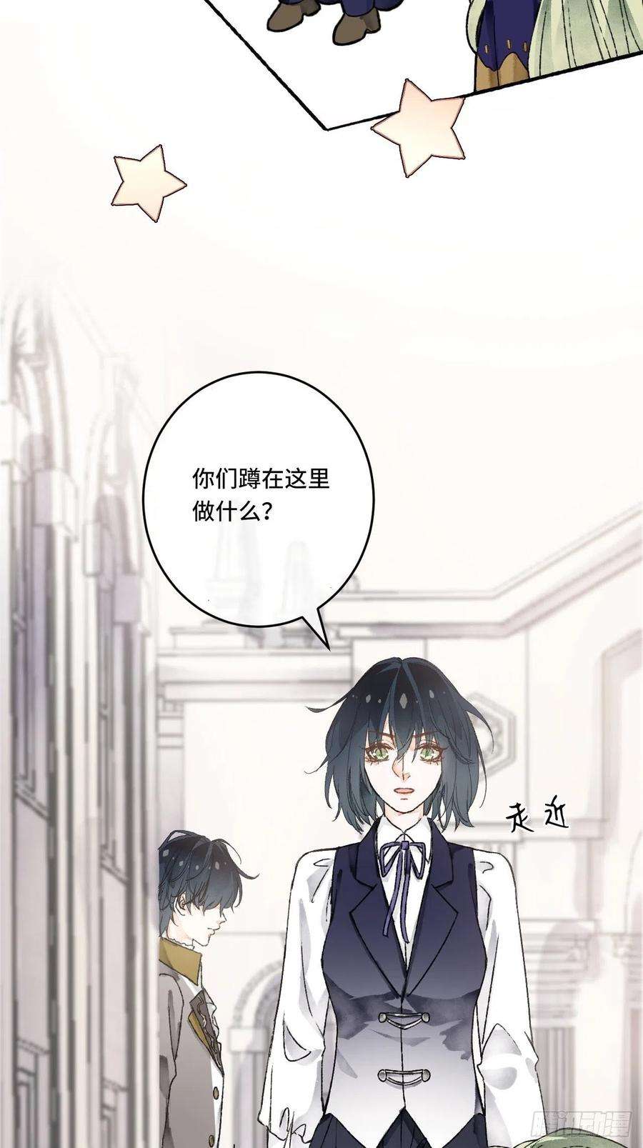 不完全恋人10话 中二病跟公主的PK