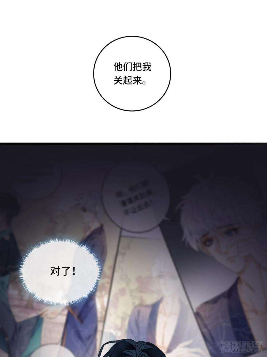 不完全恋人10话 中二病跟公主的PK
