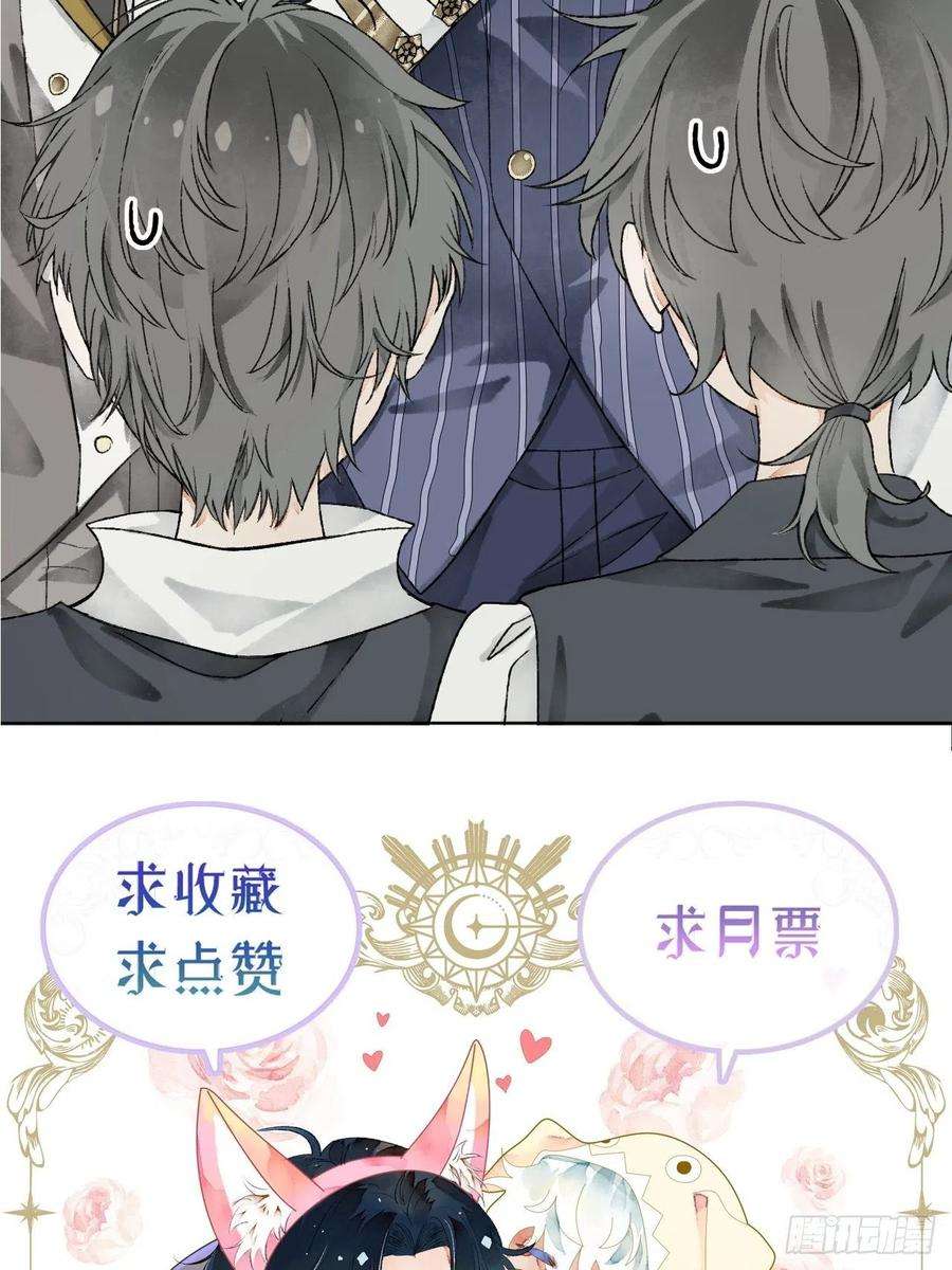 不完全恋人10话 中二病跟公主的PK