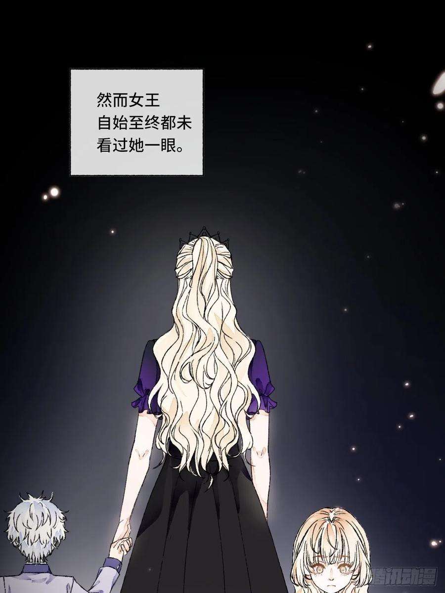 不完全恋人10话 中二病跟公主的PK