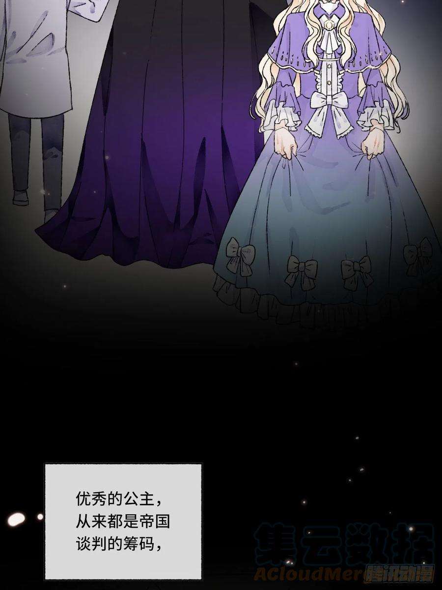 不完全恋人10话 中二病跟公主的PK