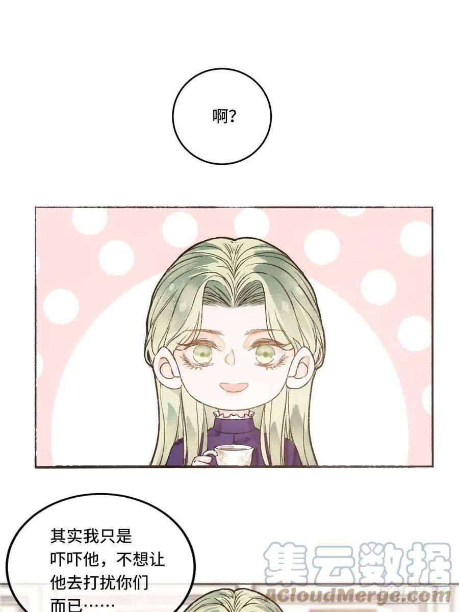 不完全恋人11话 汉克斯兄弟