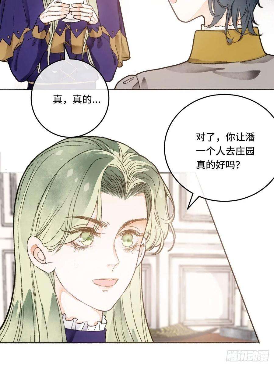 不完全恋人11话 汉克斯兄弟