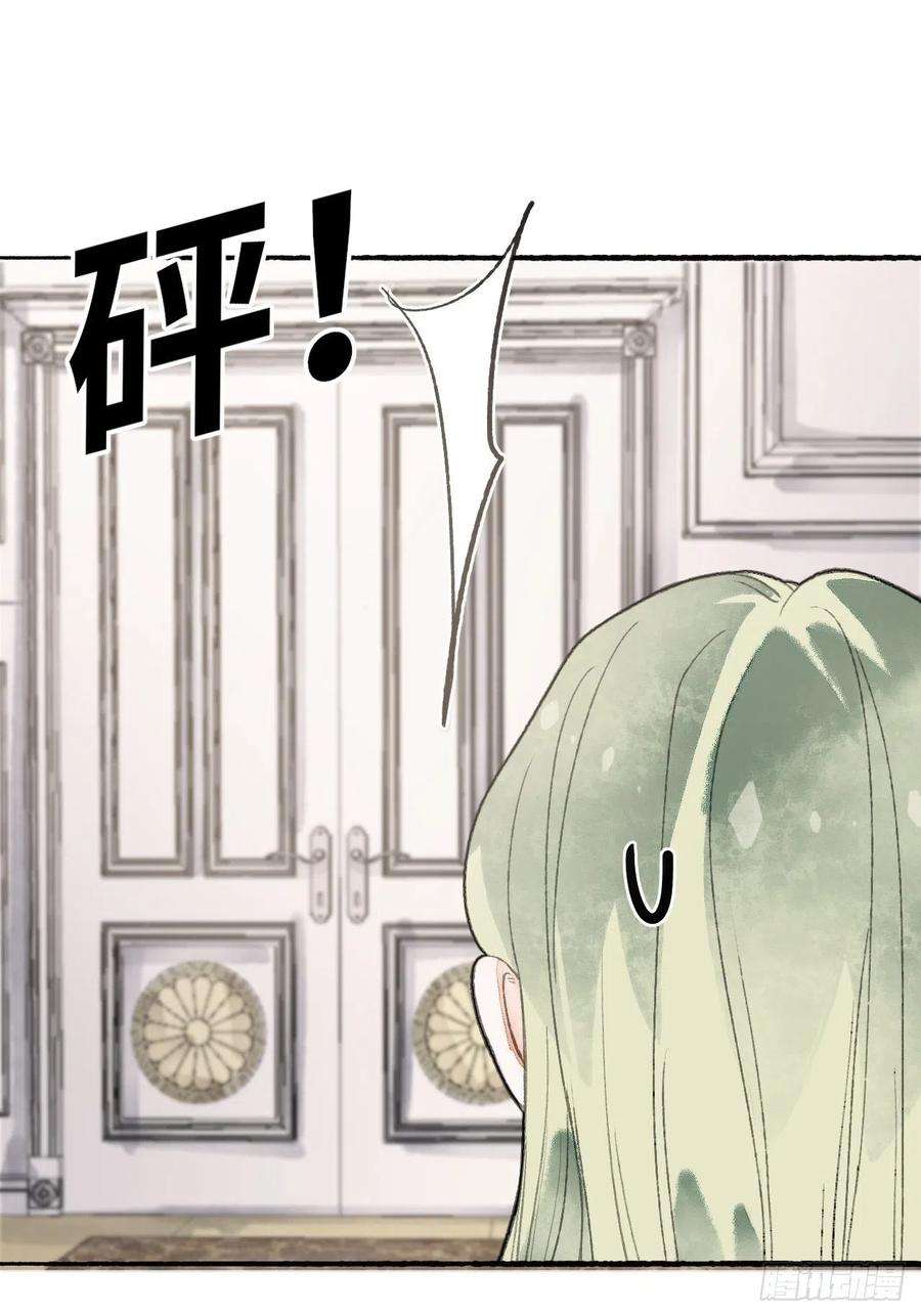 不完全恋人11话 汉克斯兄弟