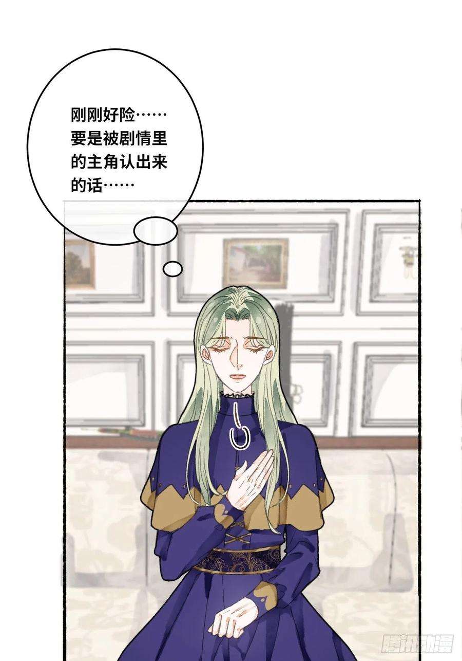 不完全恋人11话 汉克斯兄弟