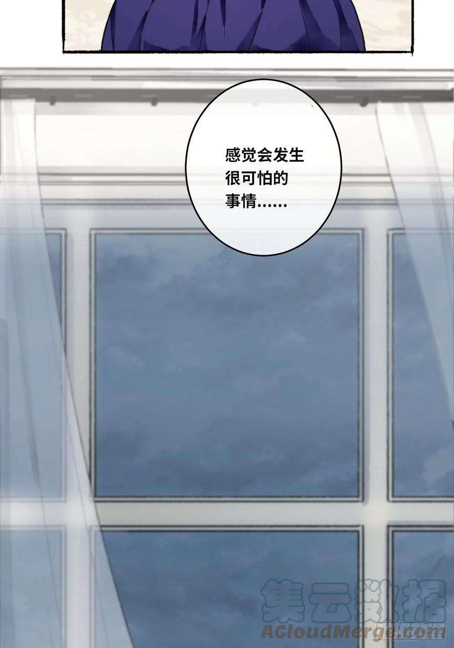不完全恋人11话 汉克斯兄弟