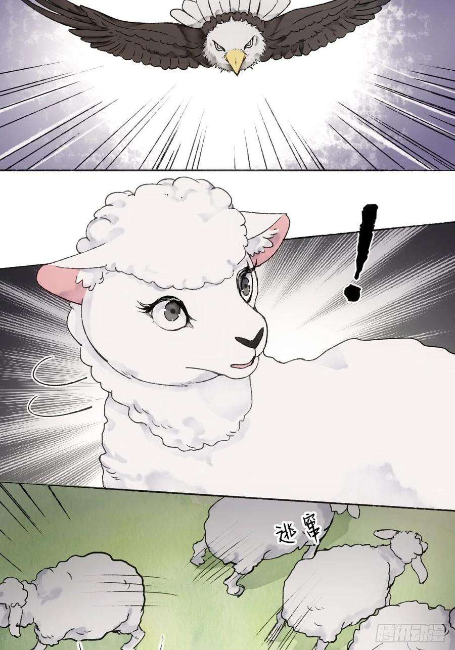 不完全恋人11话 汉克斯兄弟