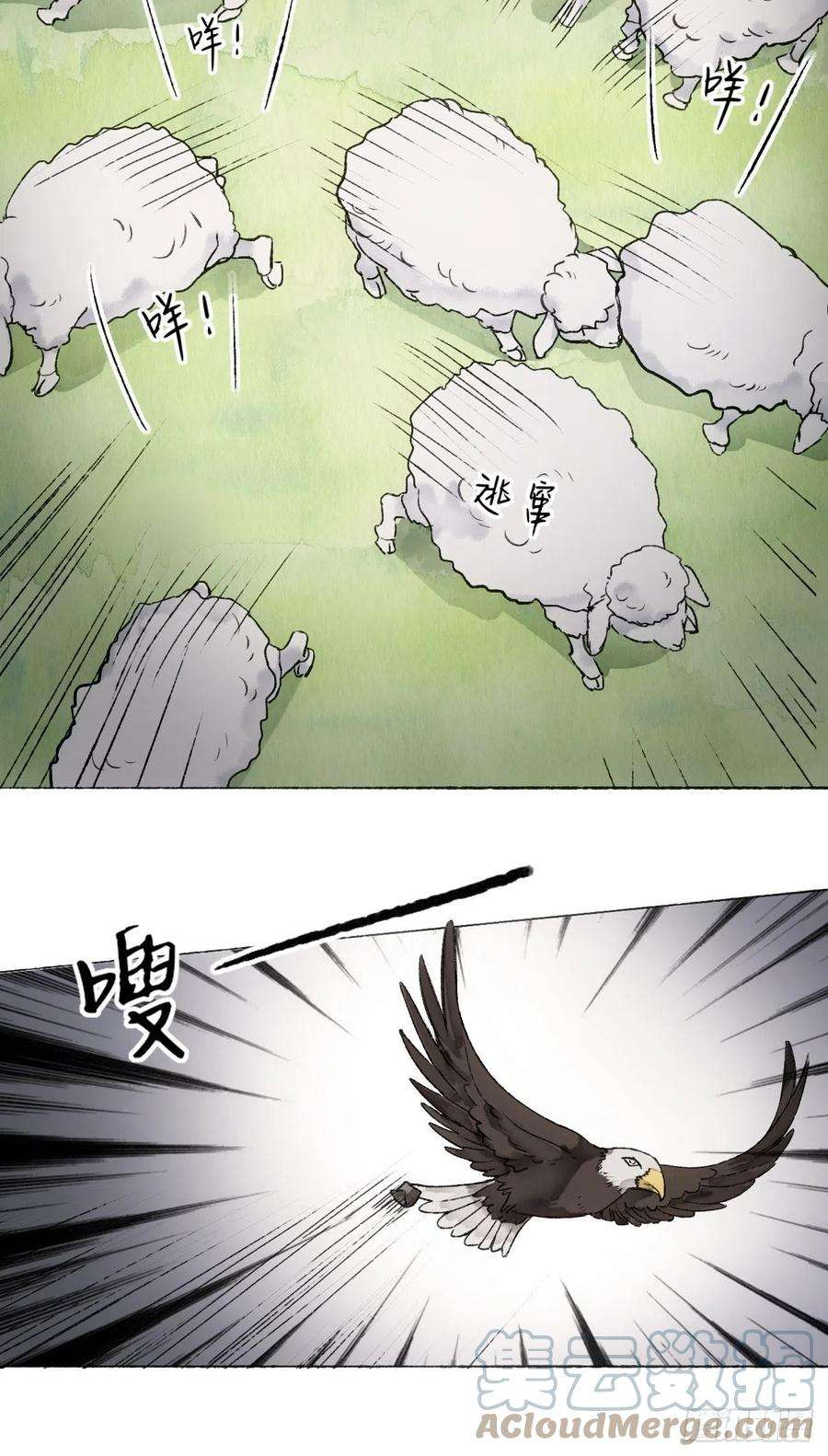 不完全恋人11话 汉克斯兄弟