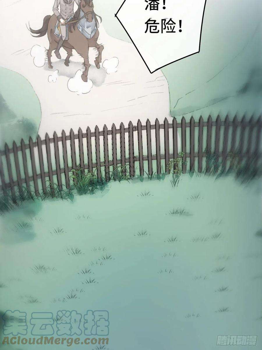 不完全恋人11话 汉克斯兄弟