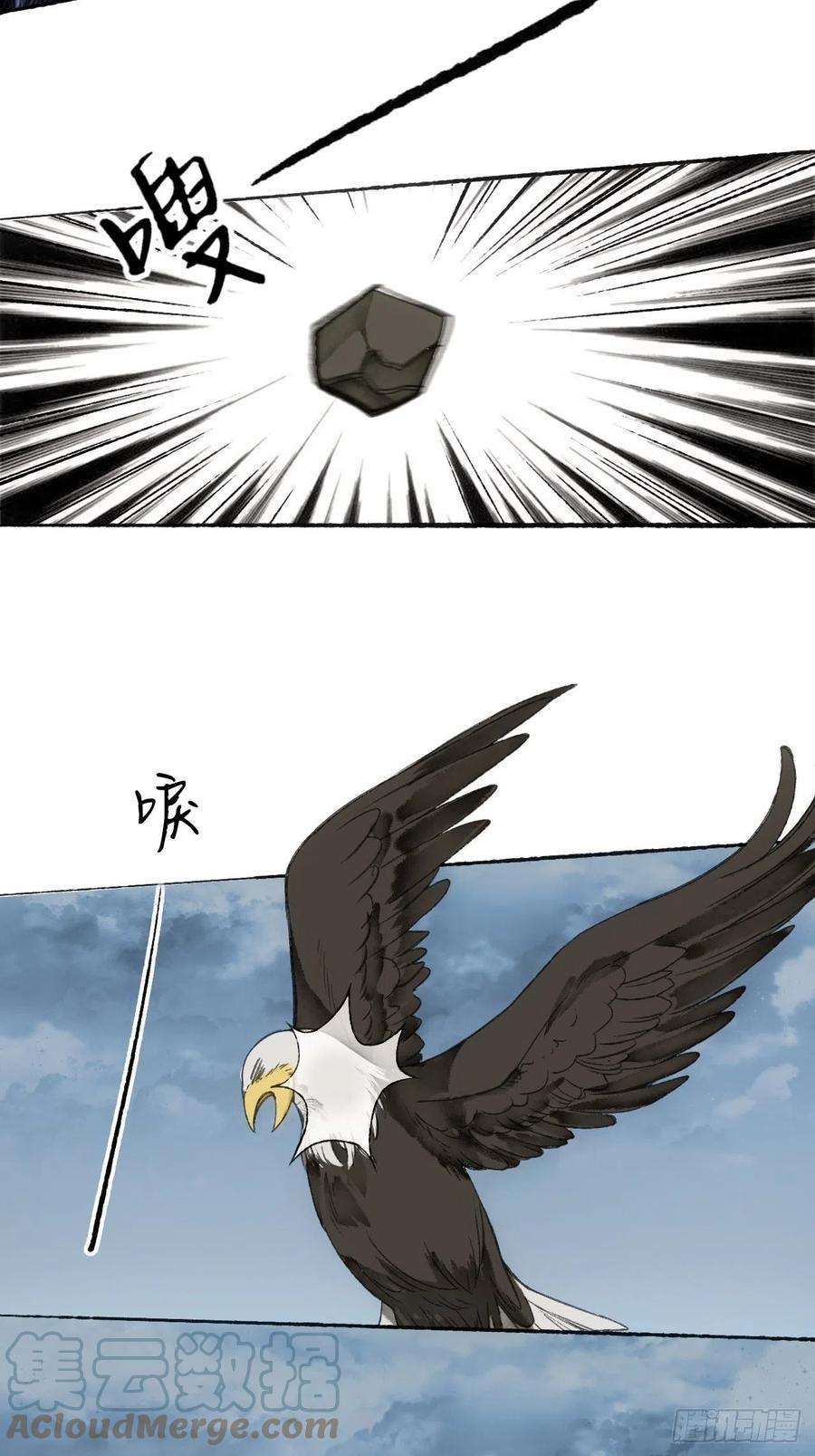 不完全恋人11话 汉克斯兄弟
