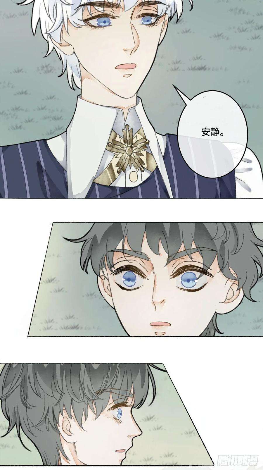 不完全恋人11话 汉克斯兄弟