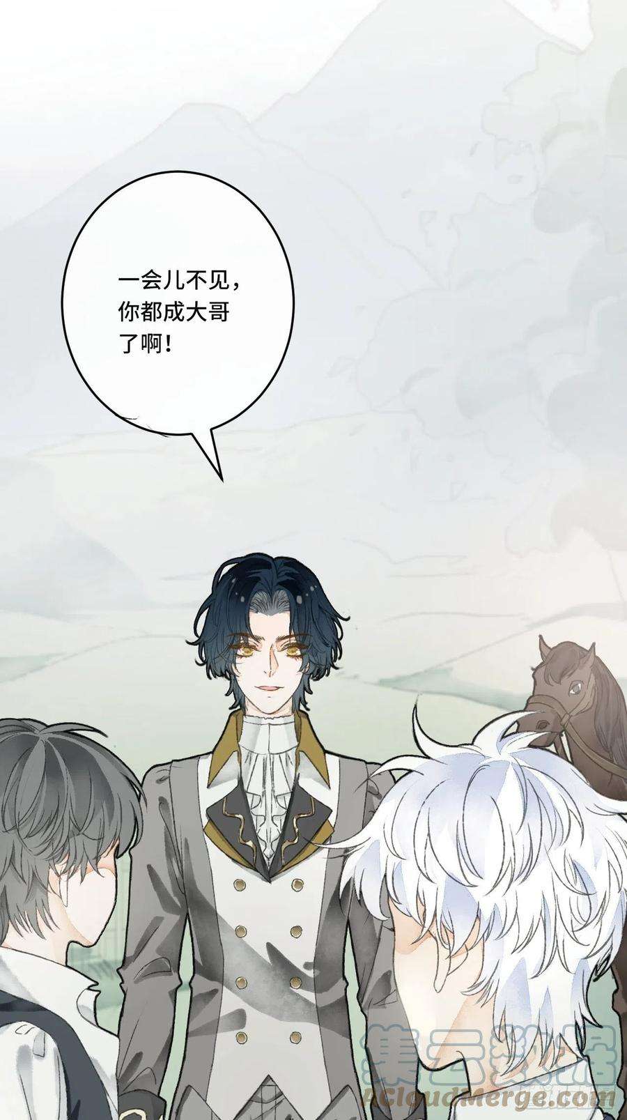不完全恋人11话 汉克斯兄弟