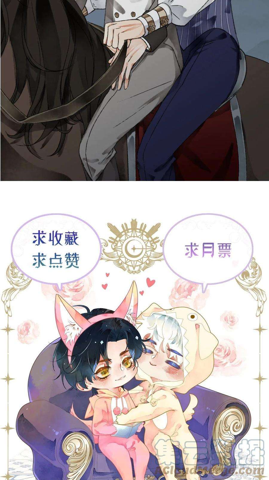 不完全恋人11话 汉克斯兄弟