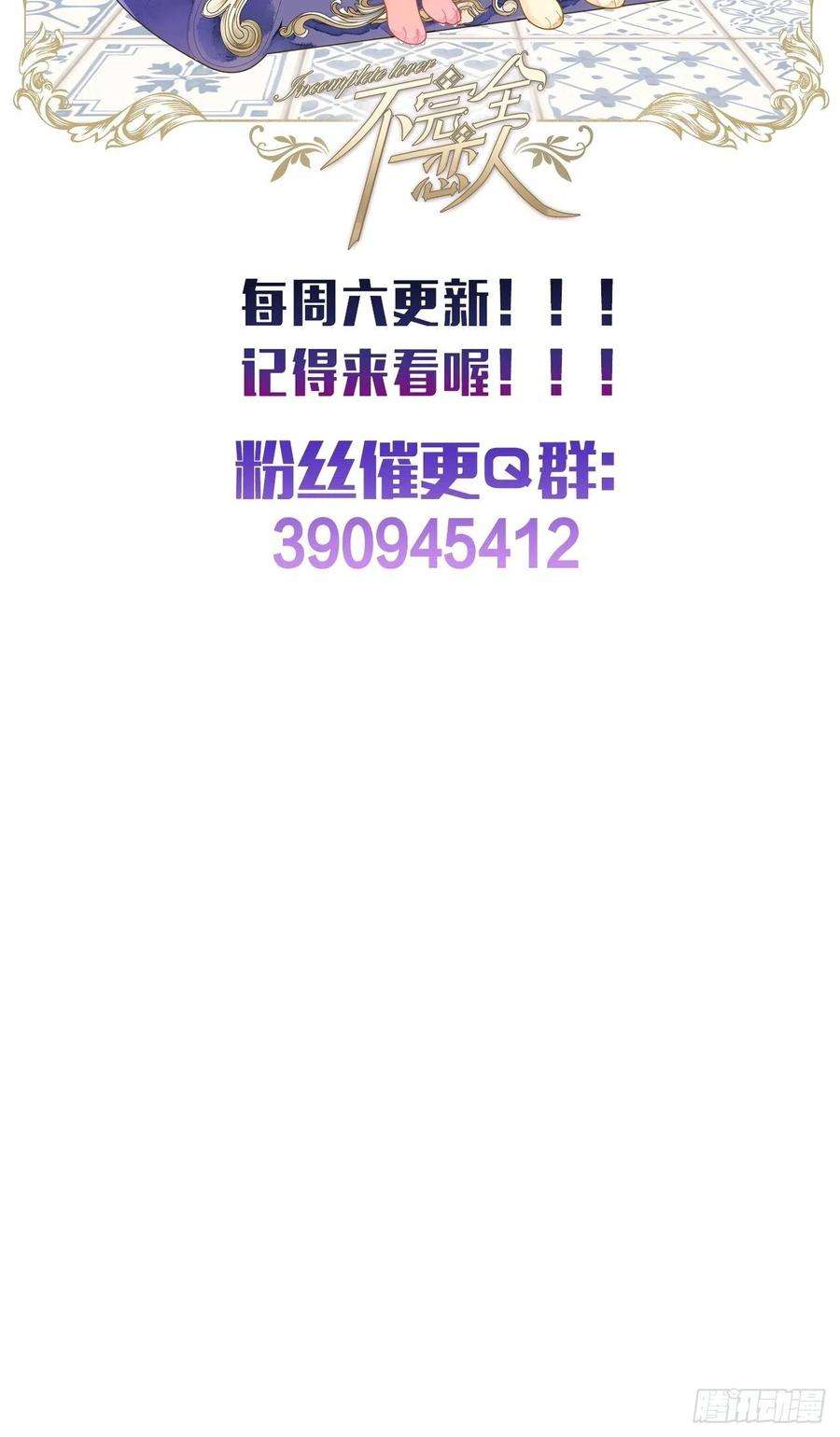 不完全恋人11话 汉克斯兄弟