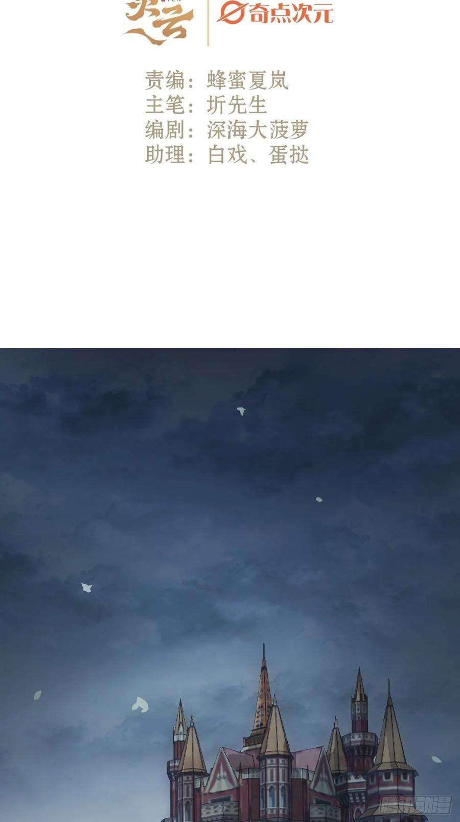 不完全恋人12话 风雨和心动