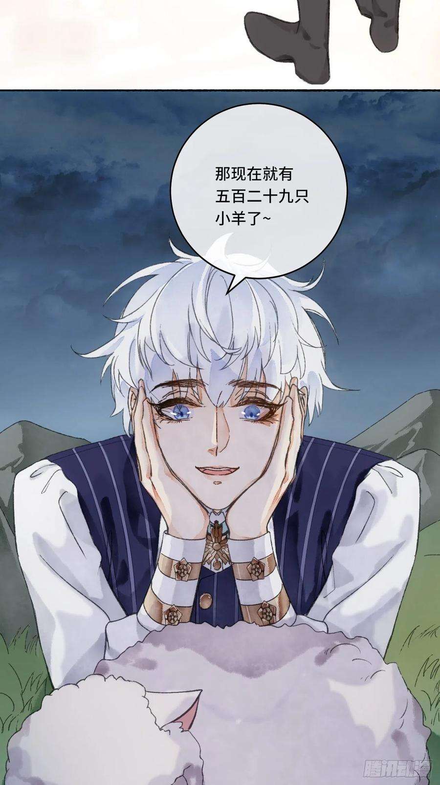 不完全恋人12话 风雨和心动