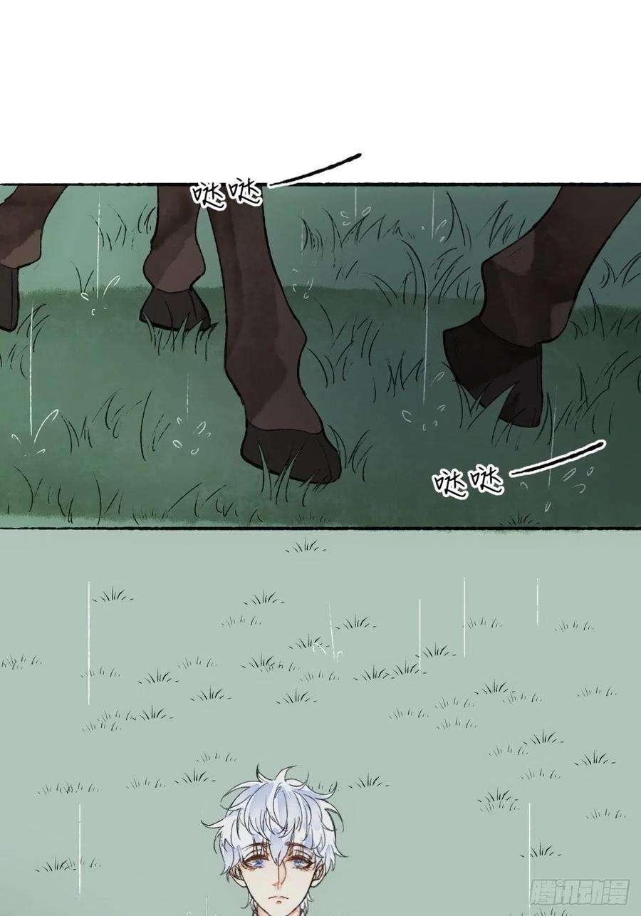 不完全恋人12话 风雨和心动
