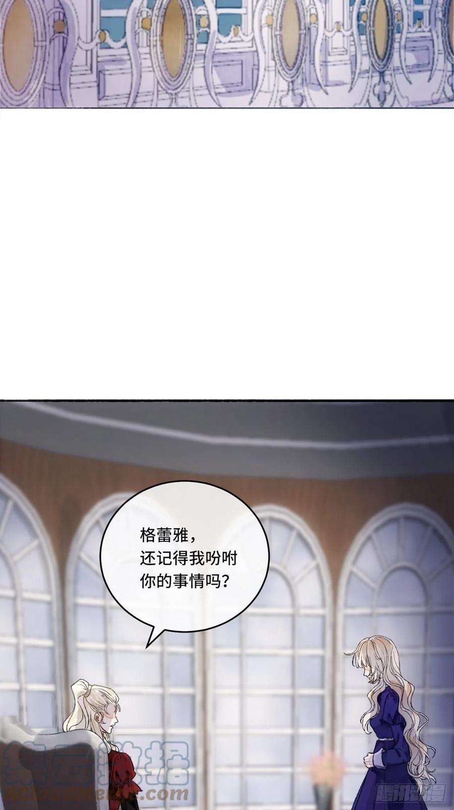 不完全恋人12话 风雨和心动