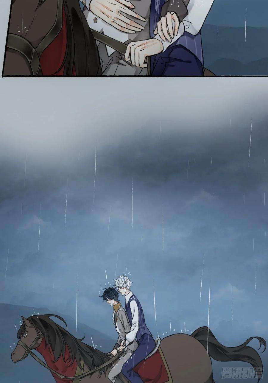 不完全恋人12话 风雨和心动