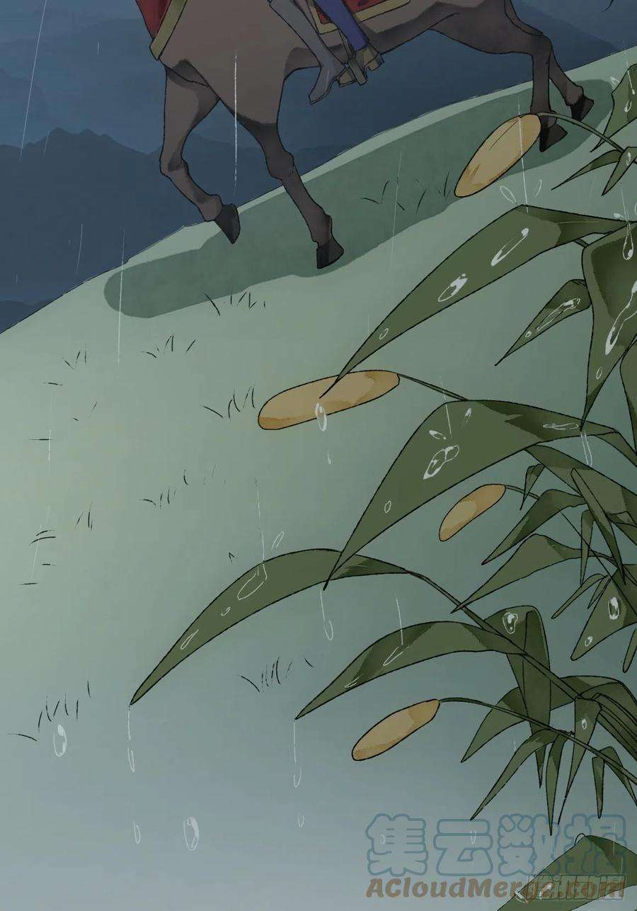 不完全恋人12话 风雨和心动