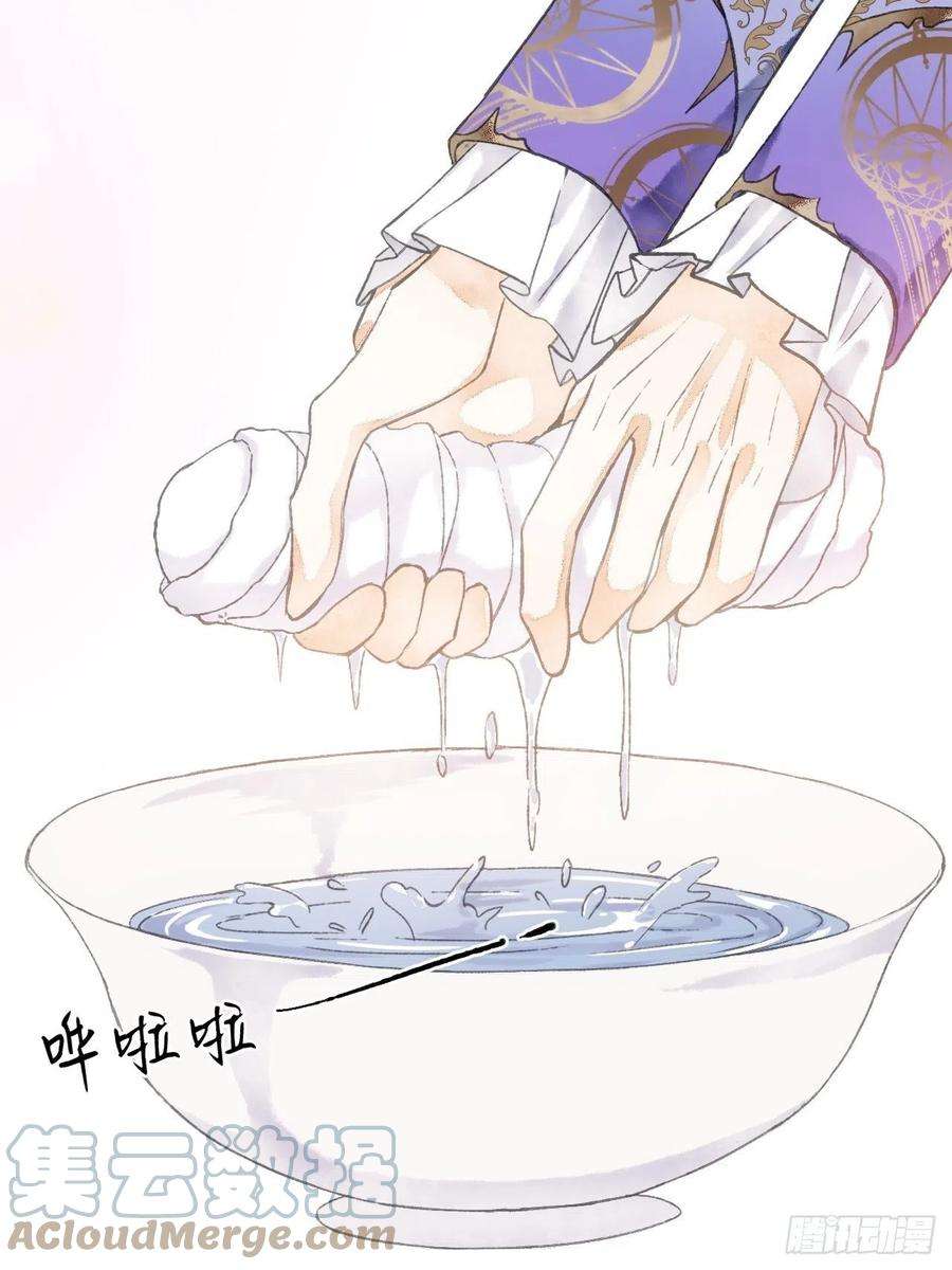 不完全恋人12话 风雨和心动