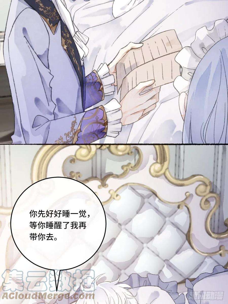 不完全恋人12话 风雨和心动