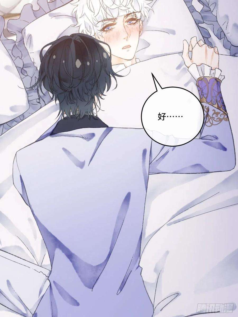 不完全恋人12话 风雨和心动