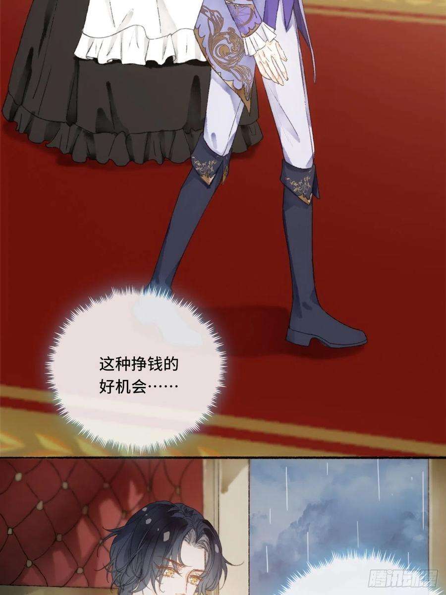 不完全恋人12话 风雨和心动