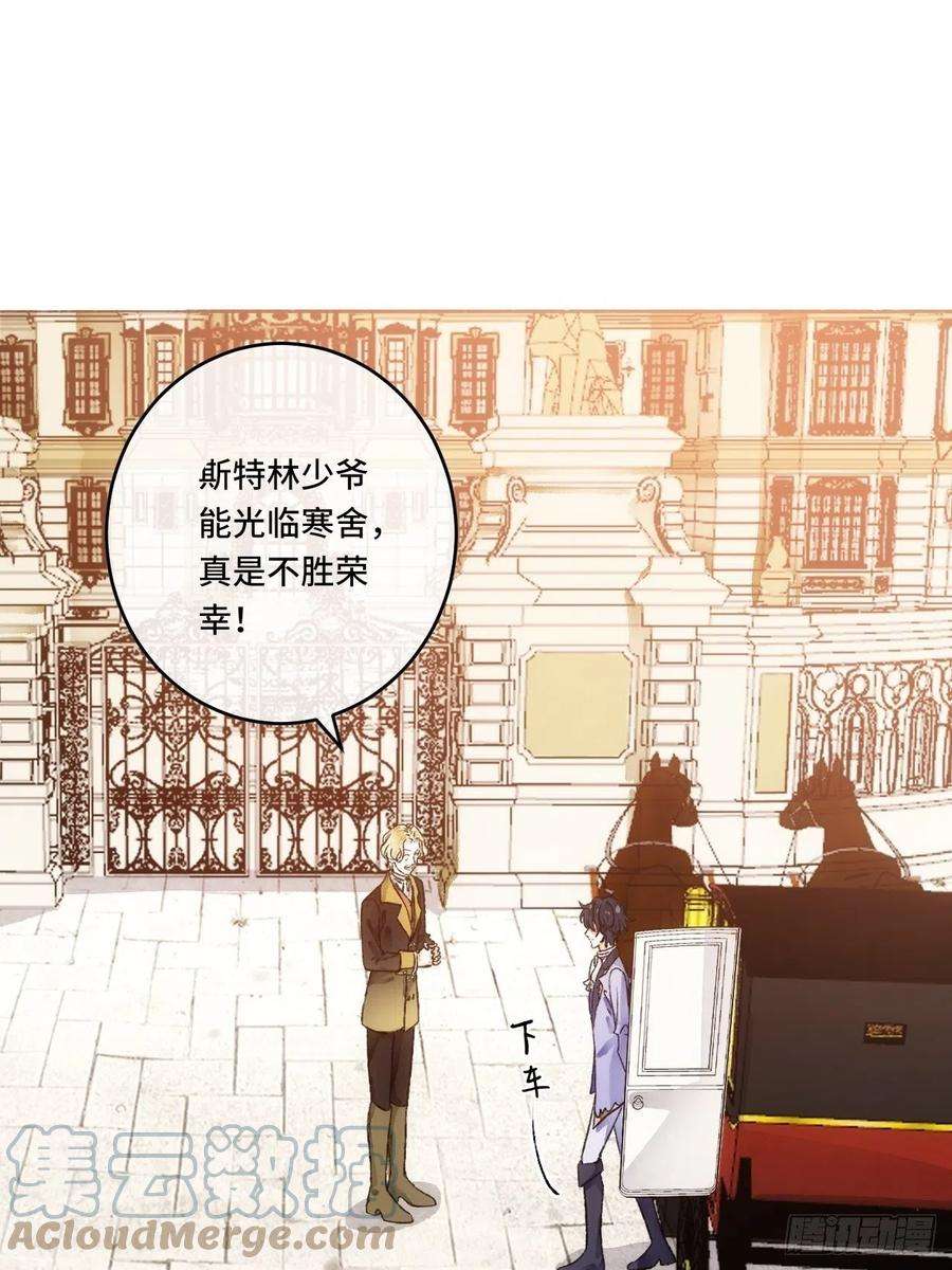 不完全恋人13话 我可是有未婚夫的人