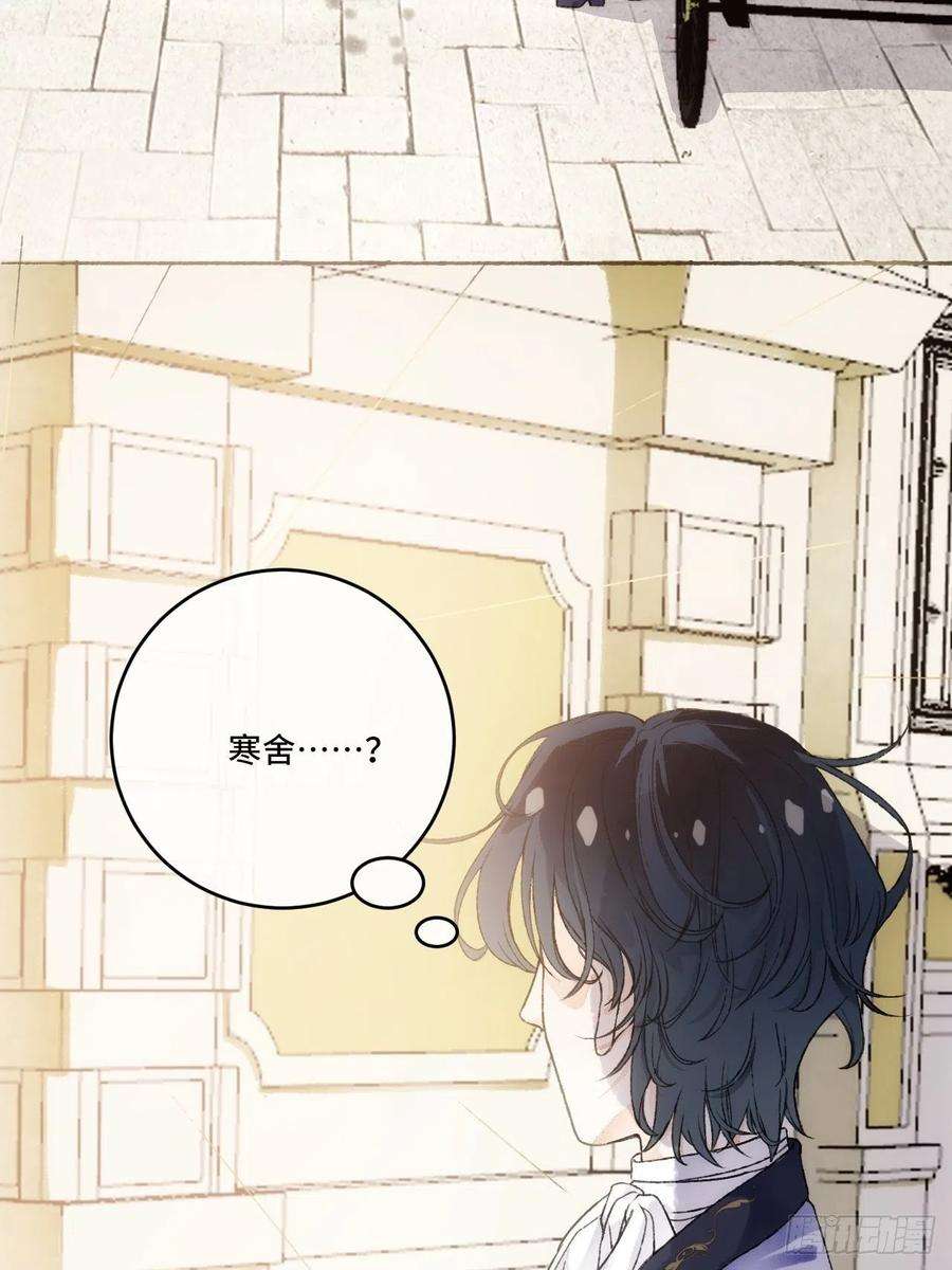 不完全恋人13话 我可是有未婚夫的人