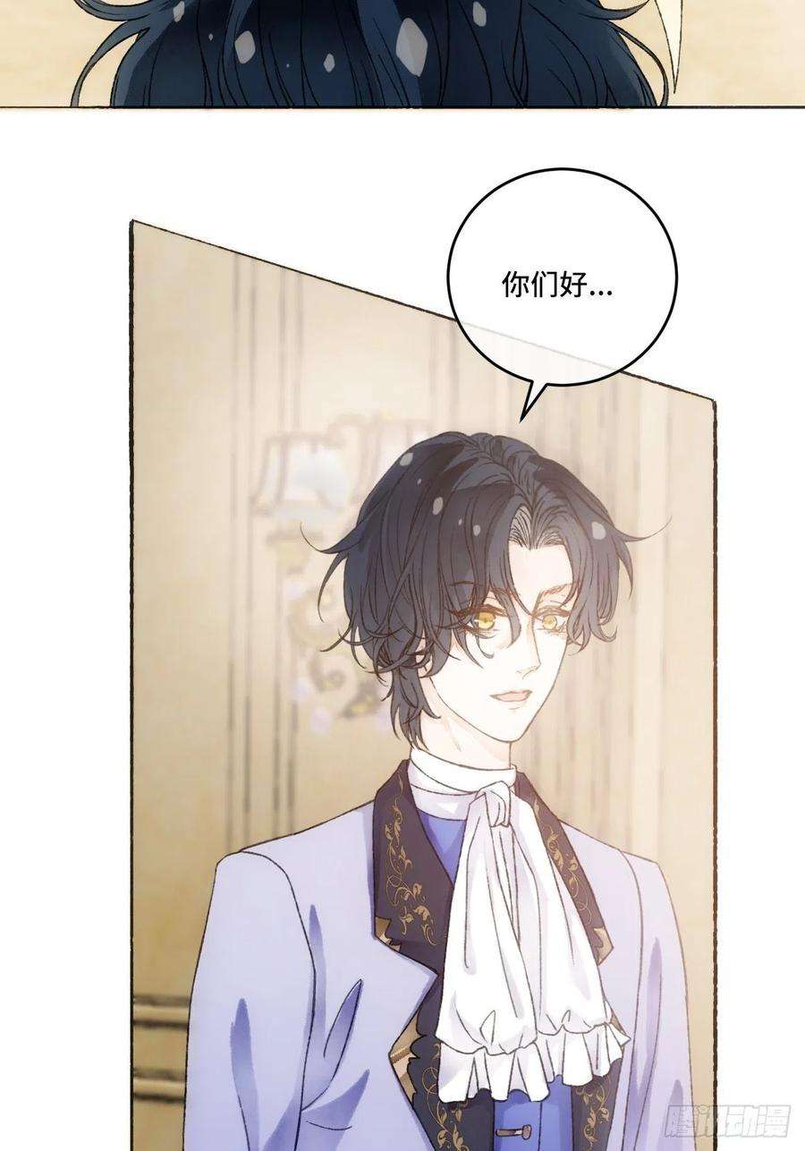 不完全恋人13话 我可是有未婚夫的人