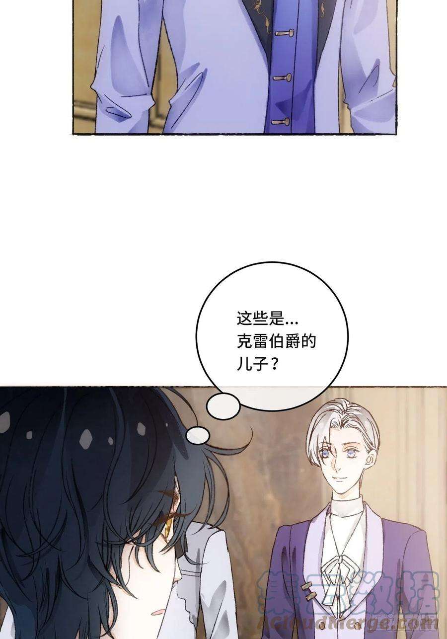不完全恋人13话 我可是有未婚夫的人