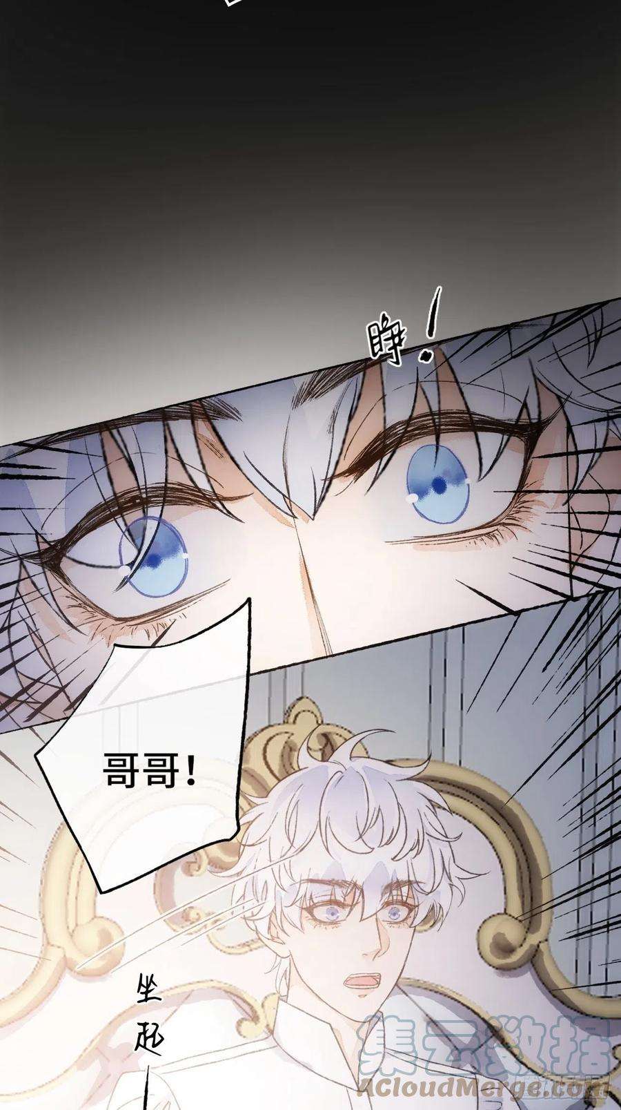 不完全恋人13话 我可是有未婚夫的人
