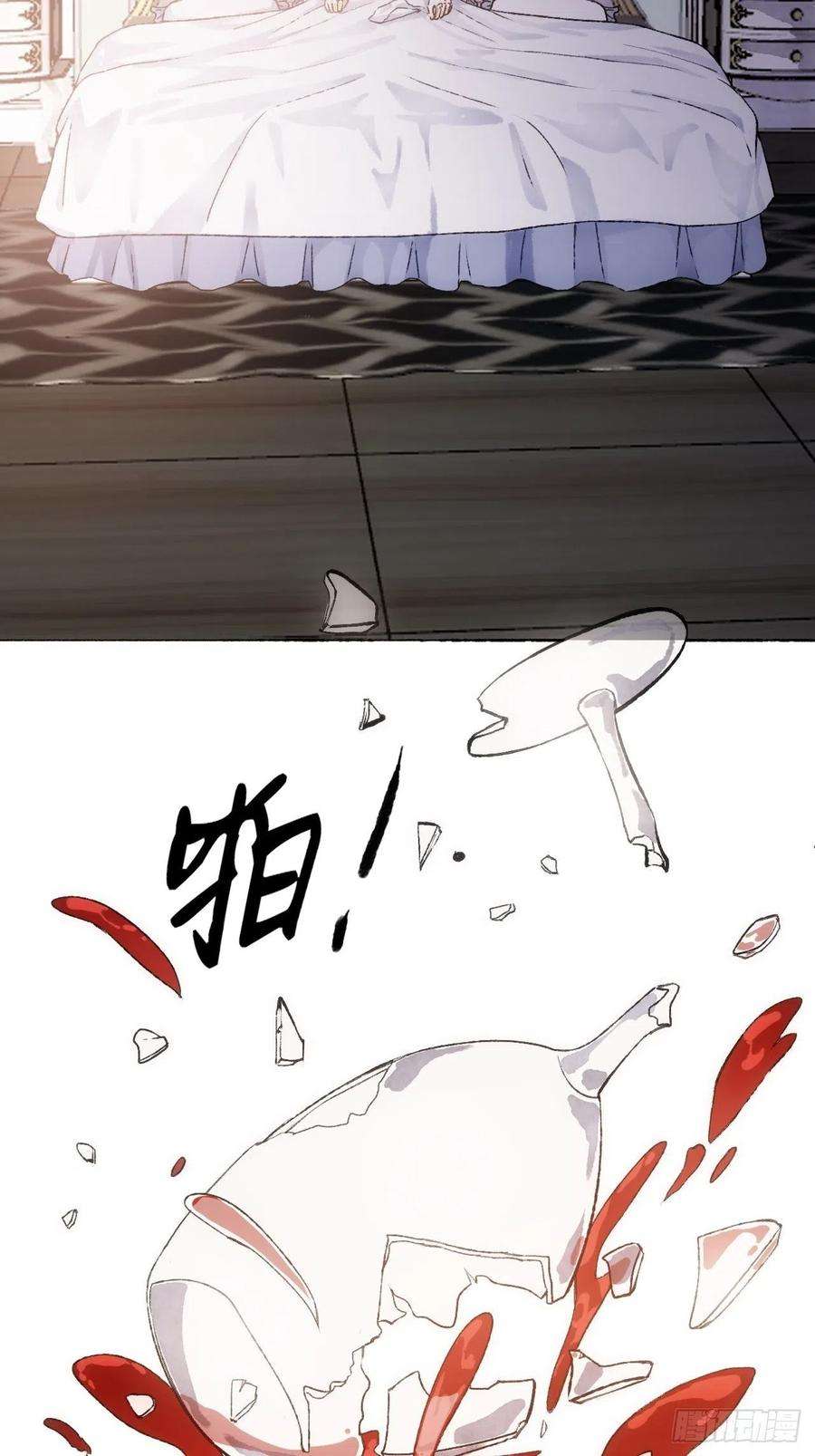 不完全恋人13话 我可是有未婚夫的人