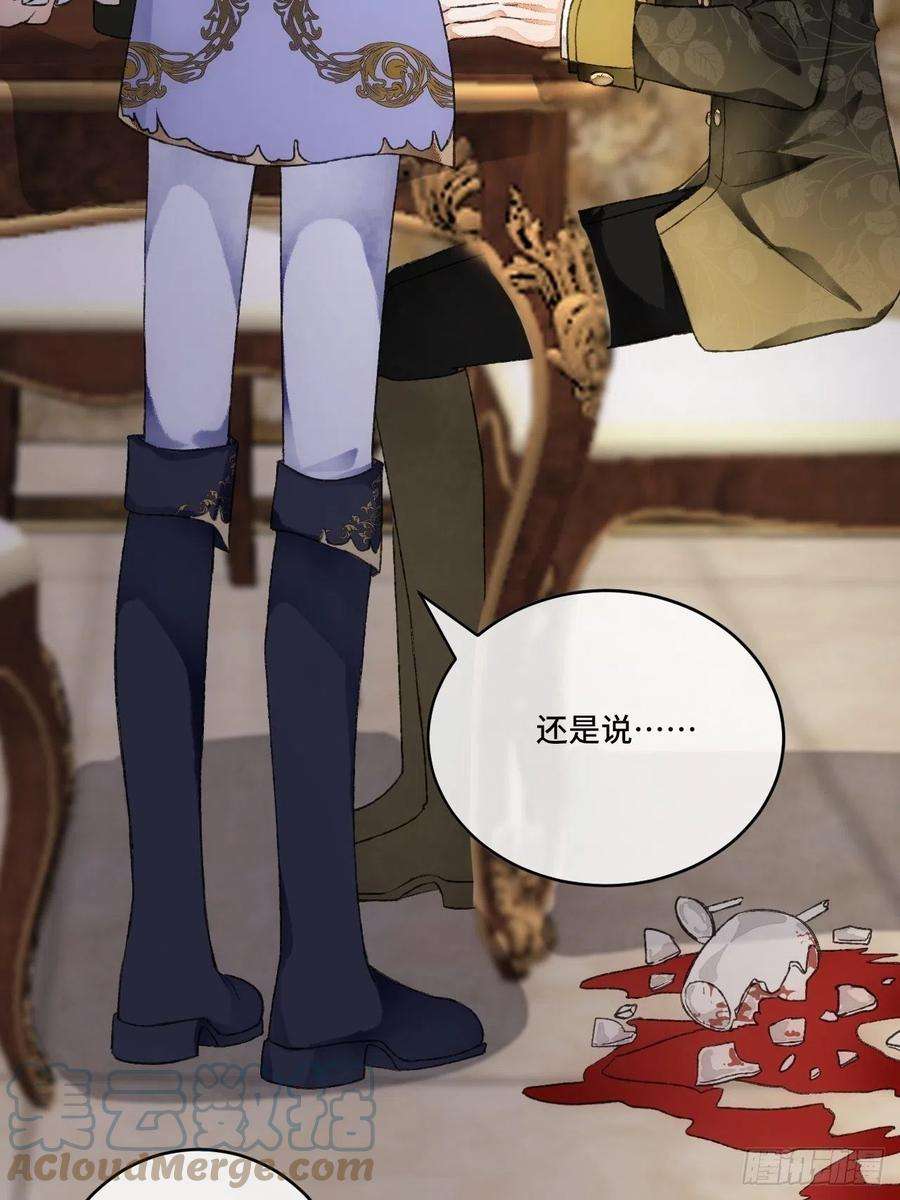 不完全恋人13话 我可是有未婚夫的人