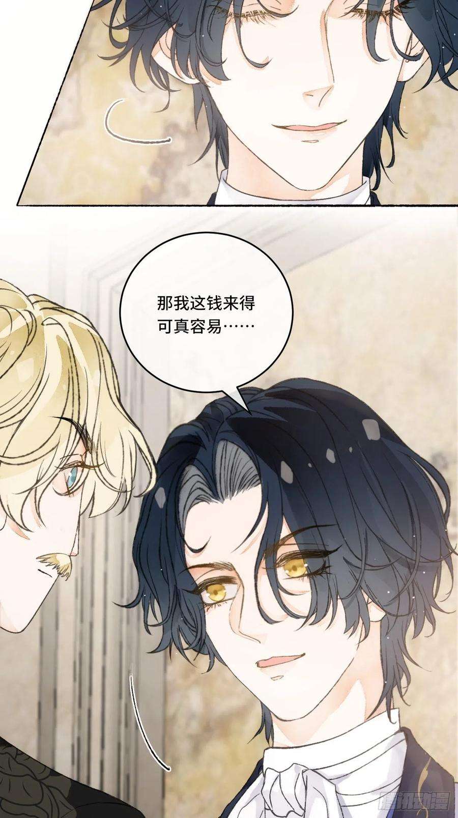不完全恋人13话 我可是有未婚夫的人