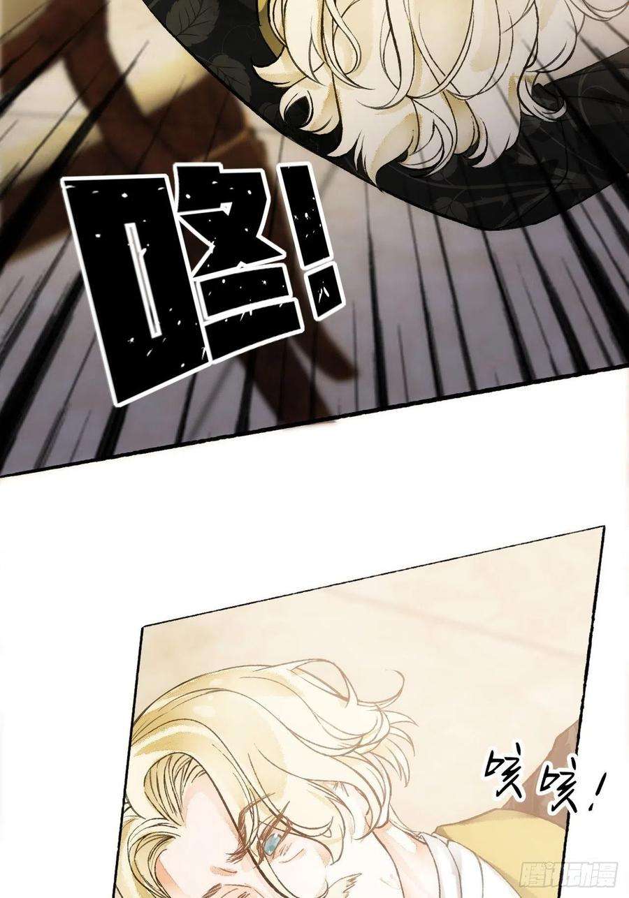不完全恋人14话 问心无愧