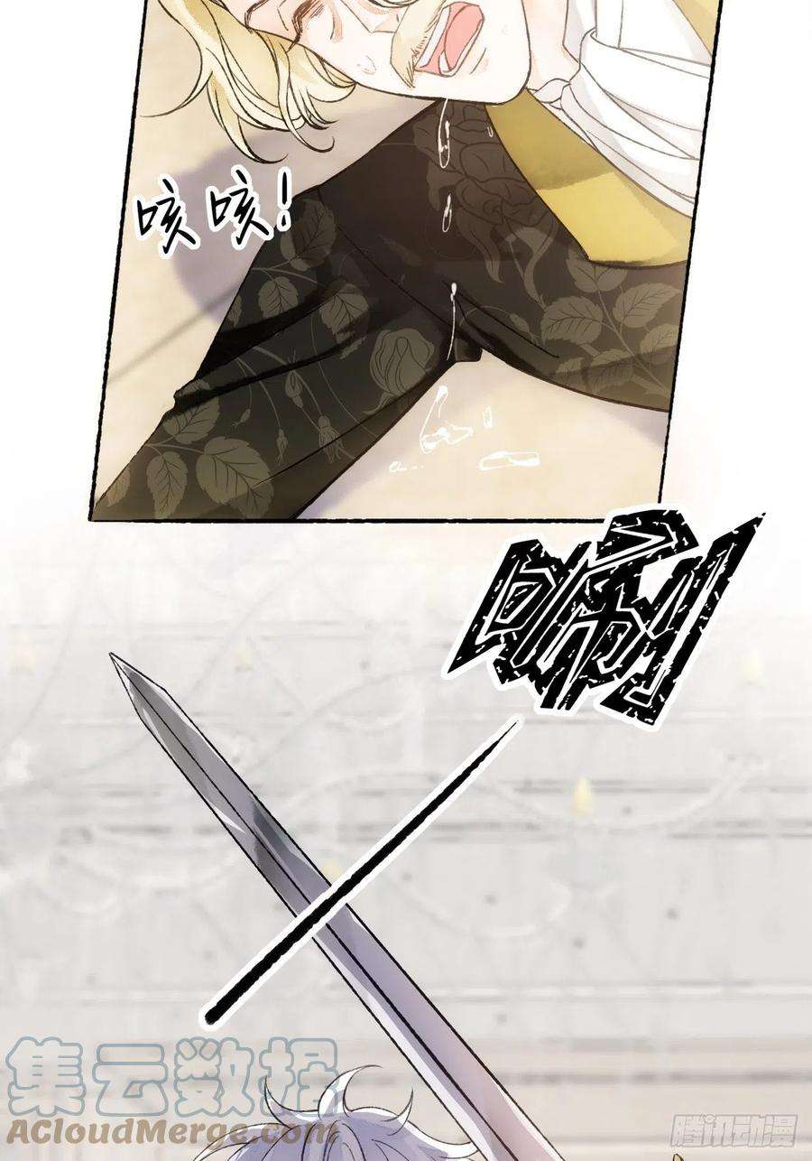 不完全恋人14话 问心无愧