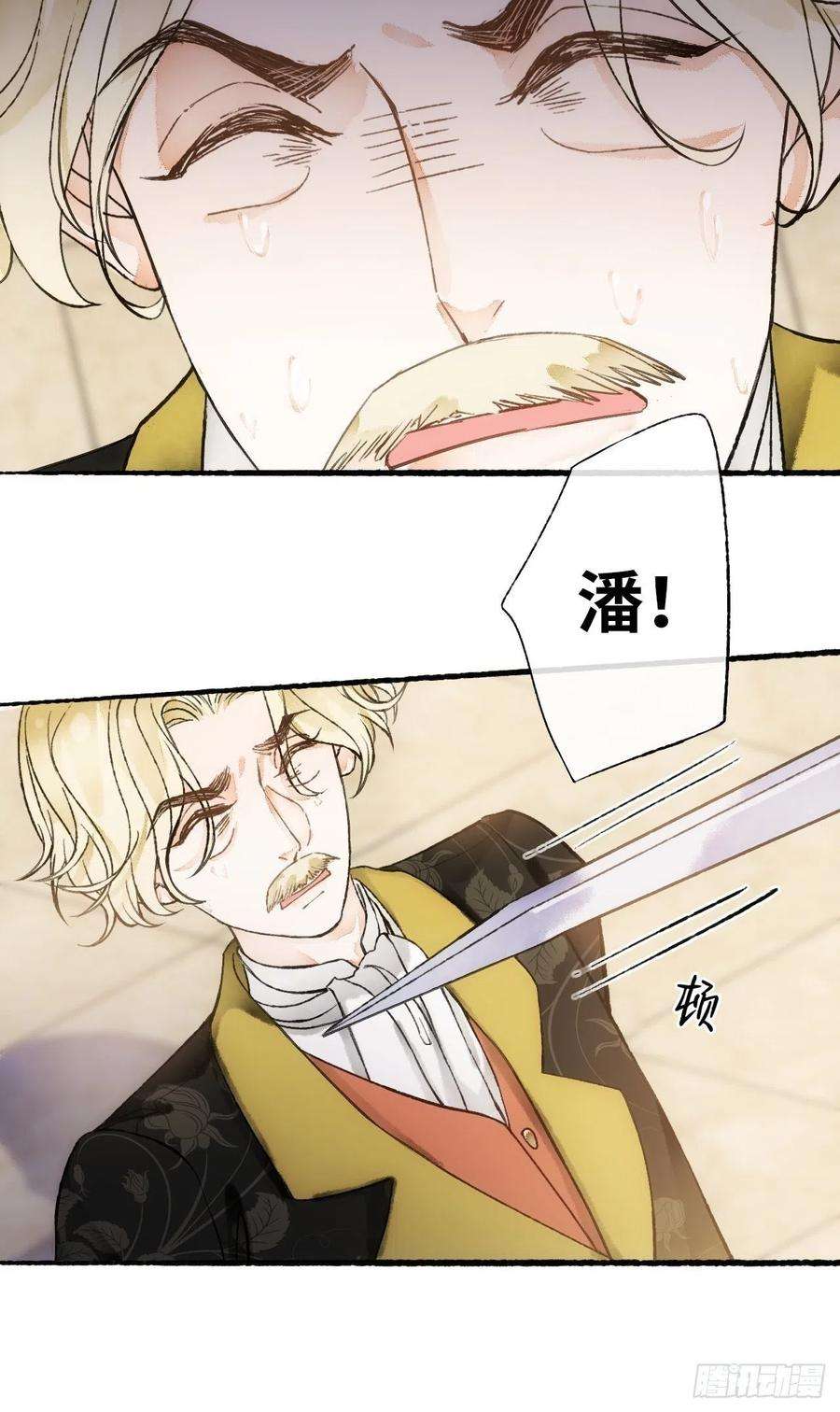 不完全恋人14话 问心无愧