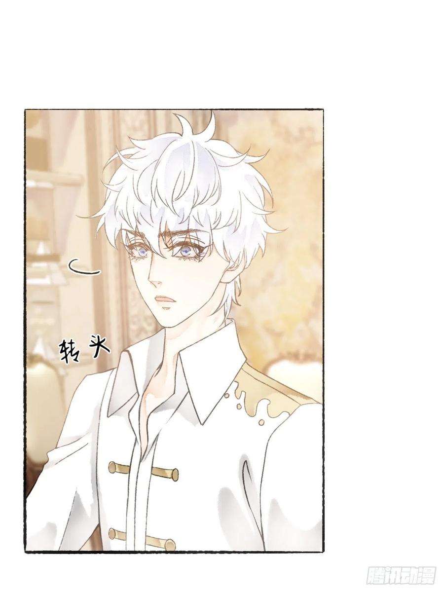 不完全恋人14话 问心无愧